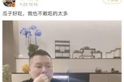 吃瓜娱乐圈最近,吃瓜群众热议最新热点事件